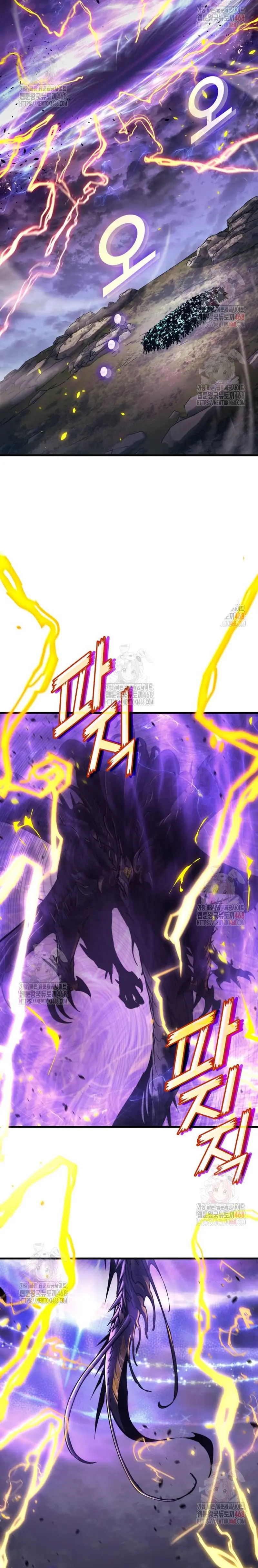 Asesino de Dragones > Capitulo 149 > Page 251