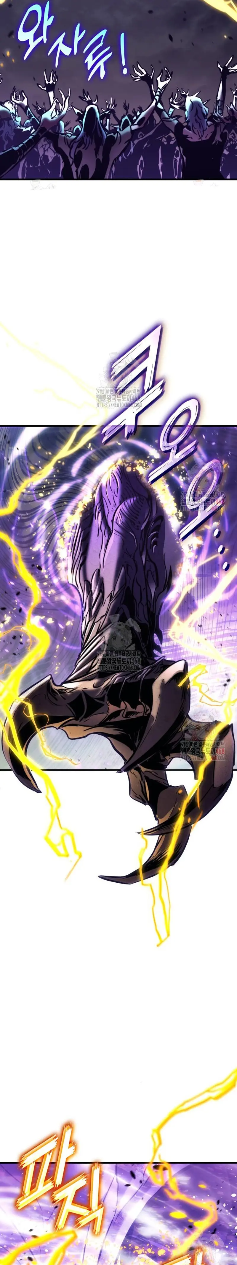 Asesino de Dragones > Capitulo 149 > Page 261