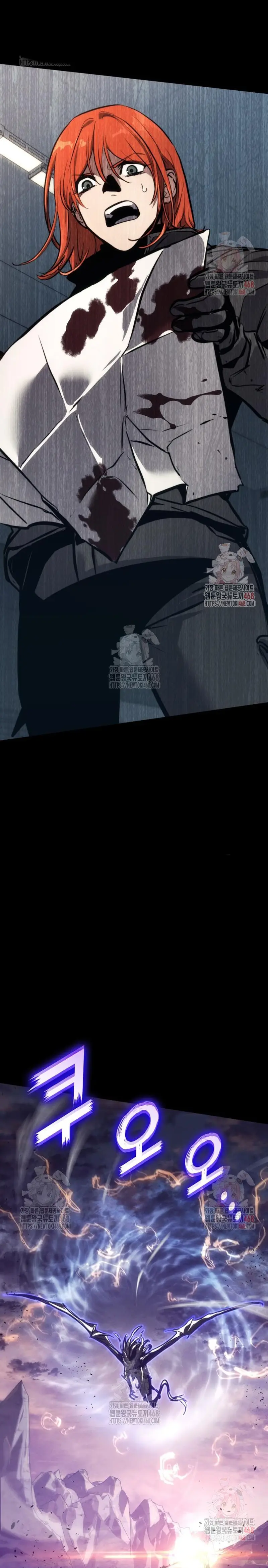Asesino de Dragones > Capitulo 150 > Page 371