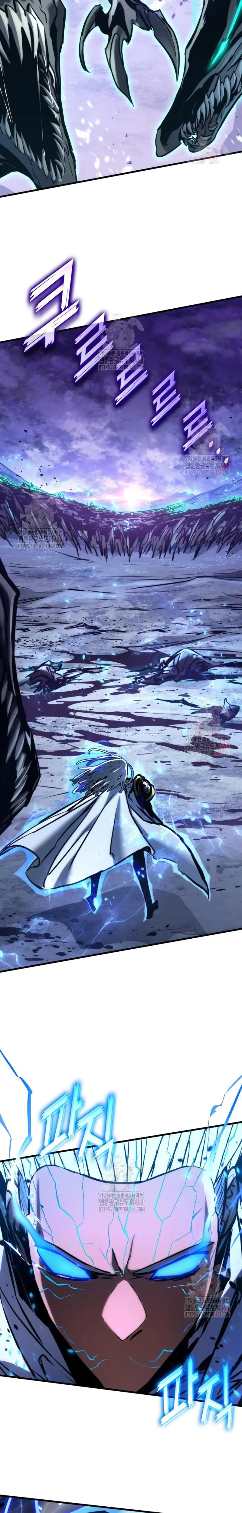 Asesino de Dragones > Capitulo 151 > Page 221
