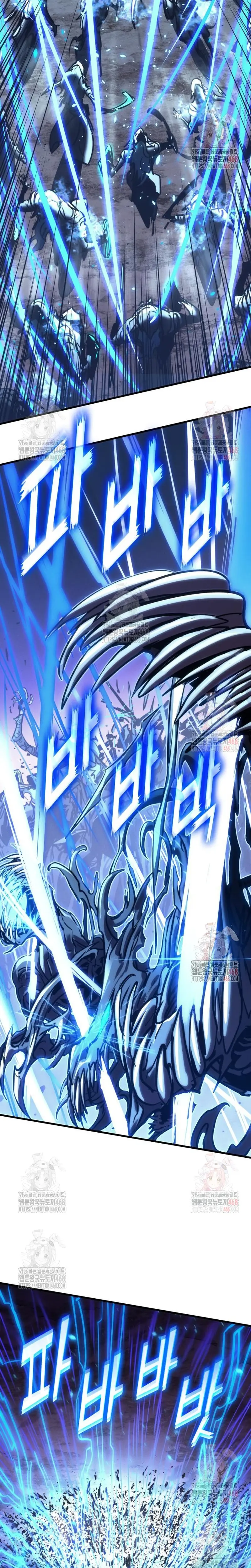 Asesino de Dragones > Capitulo 151 > Page 261
