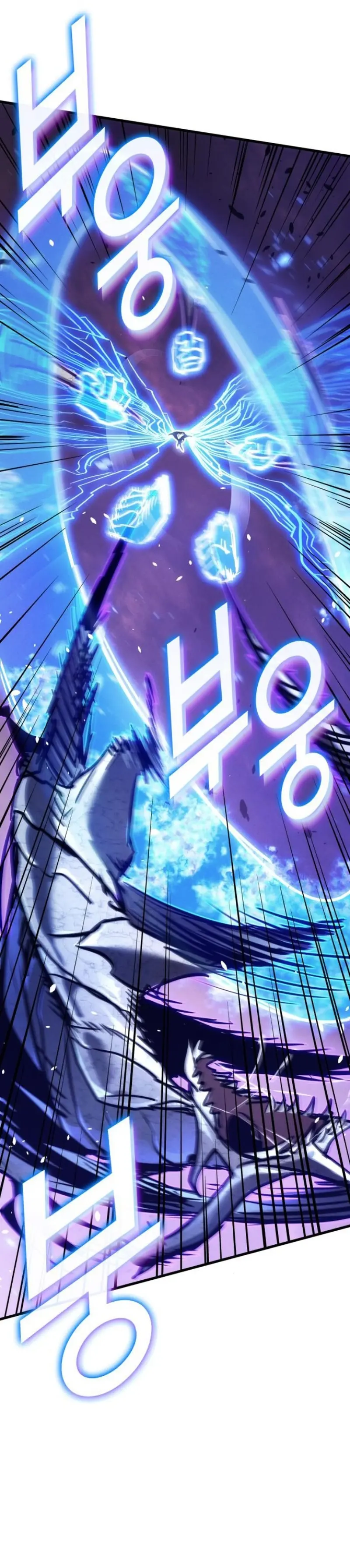 Asesino de Dragones > Capitulo 152 > Page 91