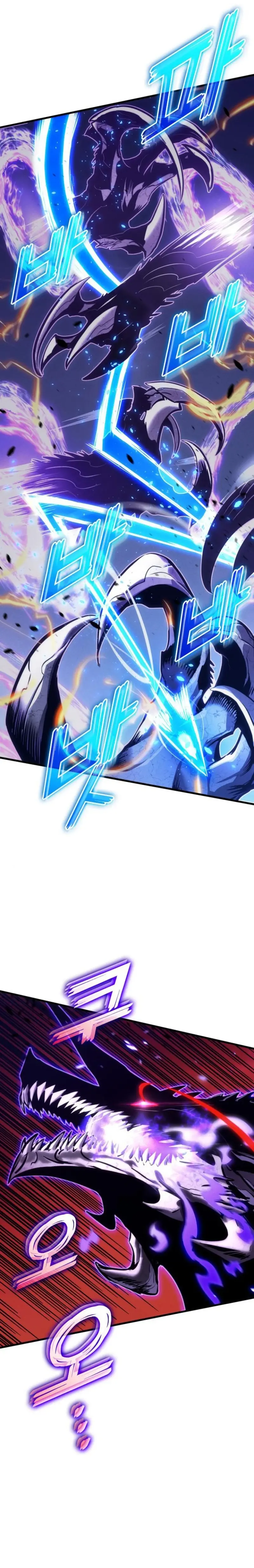 Asesino de Dragones > Capitulo 152 > Page 231