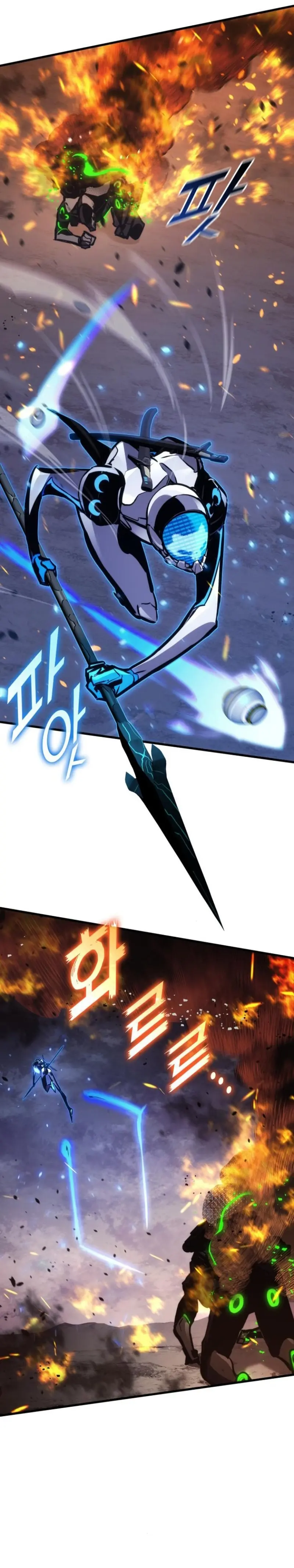 Asesino de Dragones > Capitulo 152 > Page 381