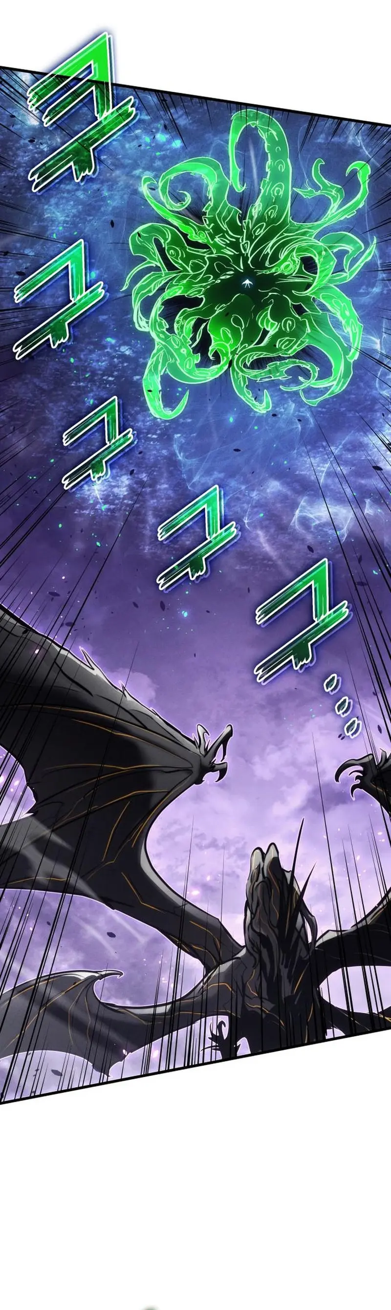 Asesino de Dragones > Capitulo 154 > Page 111