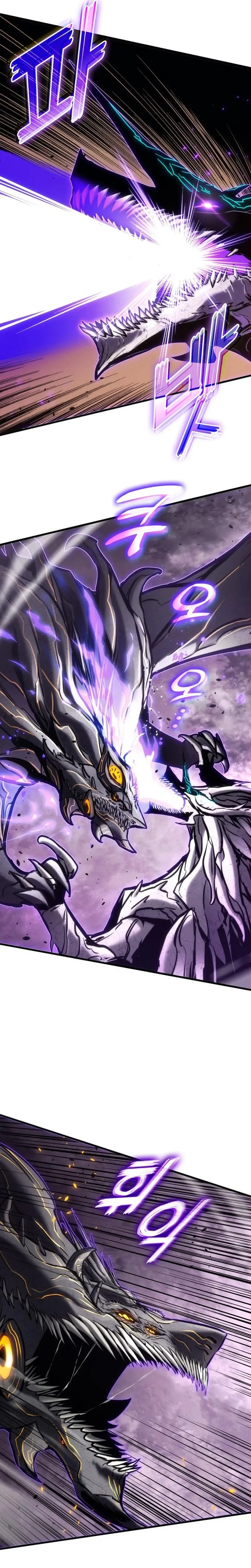 Asesino de Dragones > Capitulo 154 > Page 261
