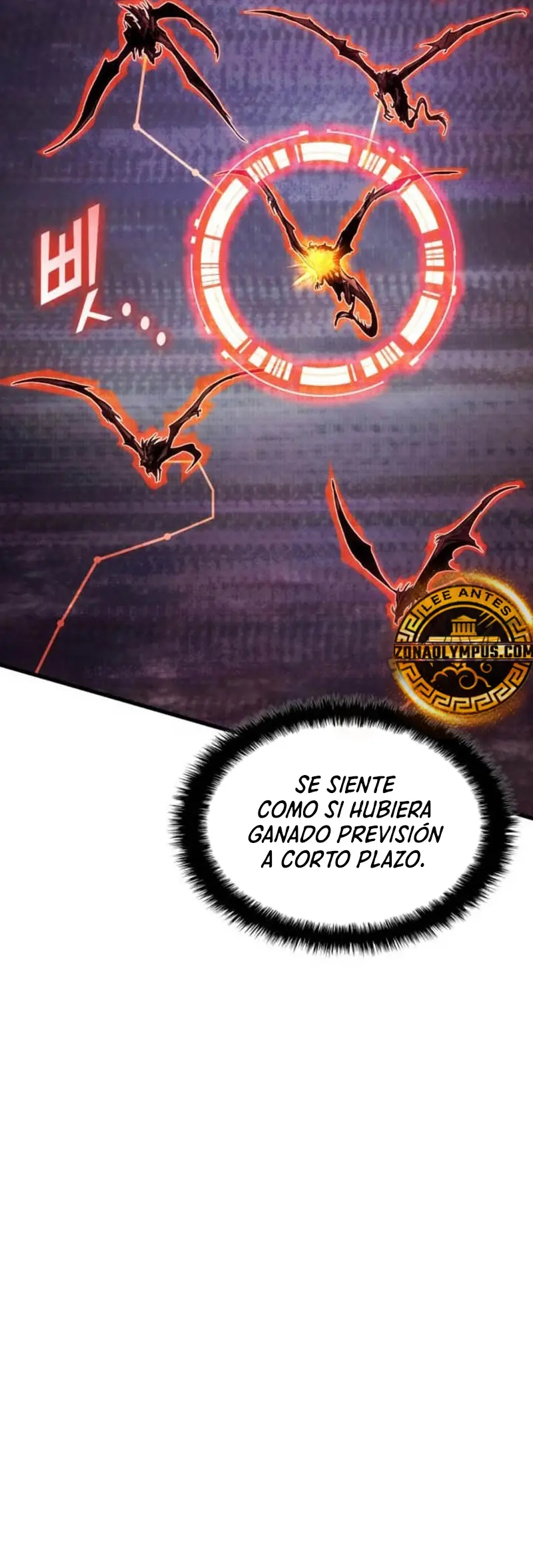 Asesino de Dragones > Capitulo 155 > Page 21