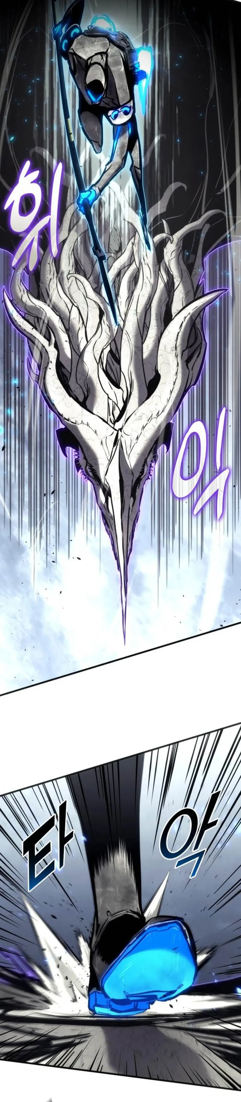 Asesino de Dragones > Capitulo 155 > Page 71