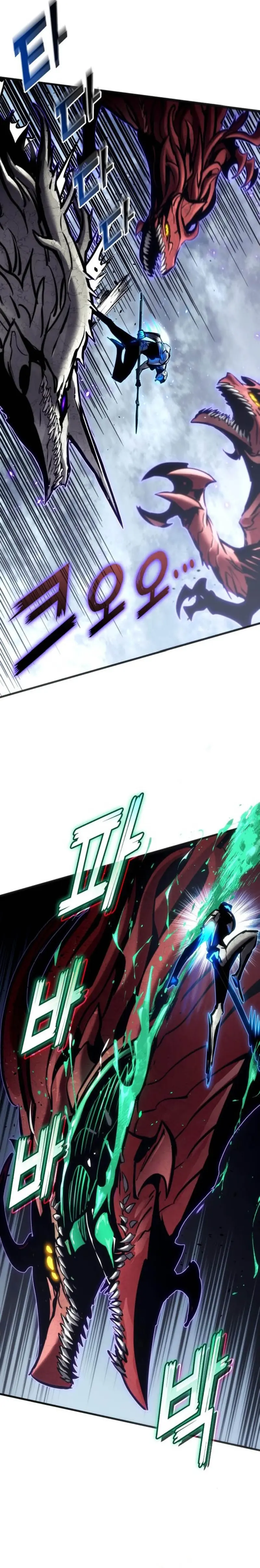 Asesino de Dragones > Capitulo 155 > Page 81