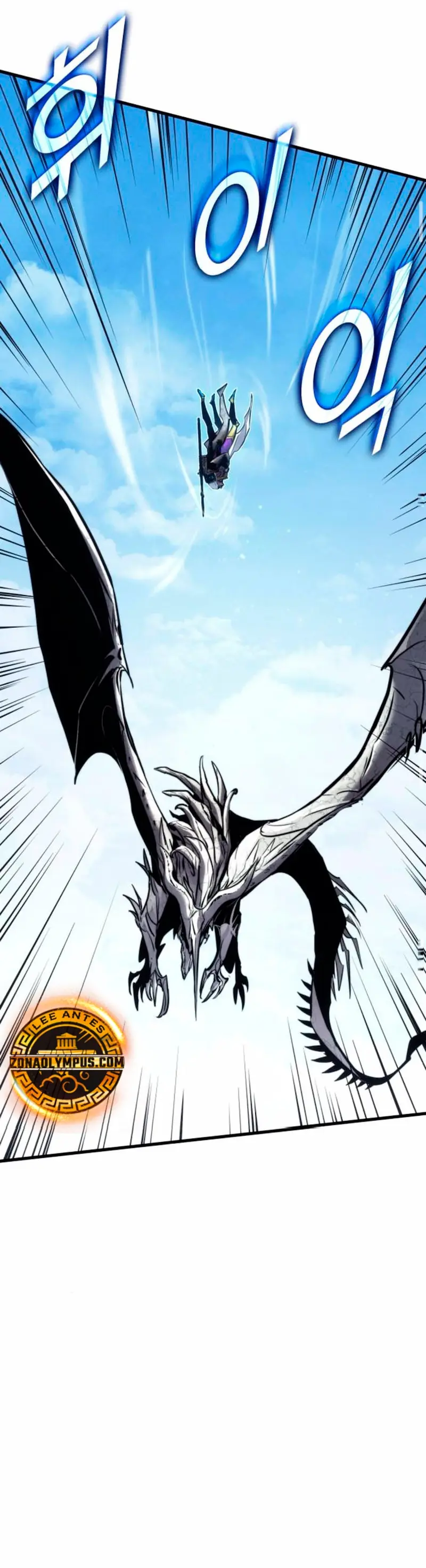 Asesino de Dragones > Capitulo 156 > Page 241