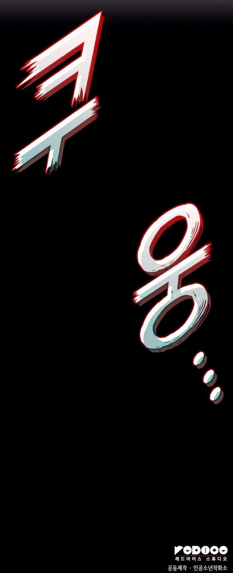 Asesino de Dragones > Capitulo 156 > Page 381