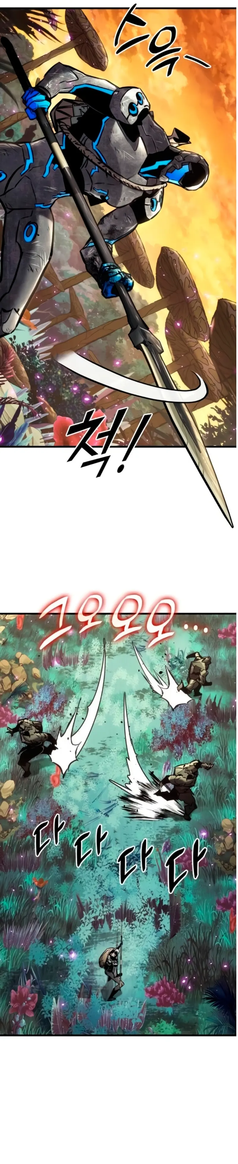 Asesino de Dragones > Capitulo 160 > Page 381
