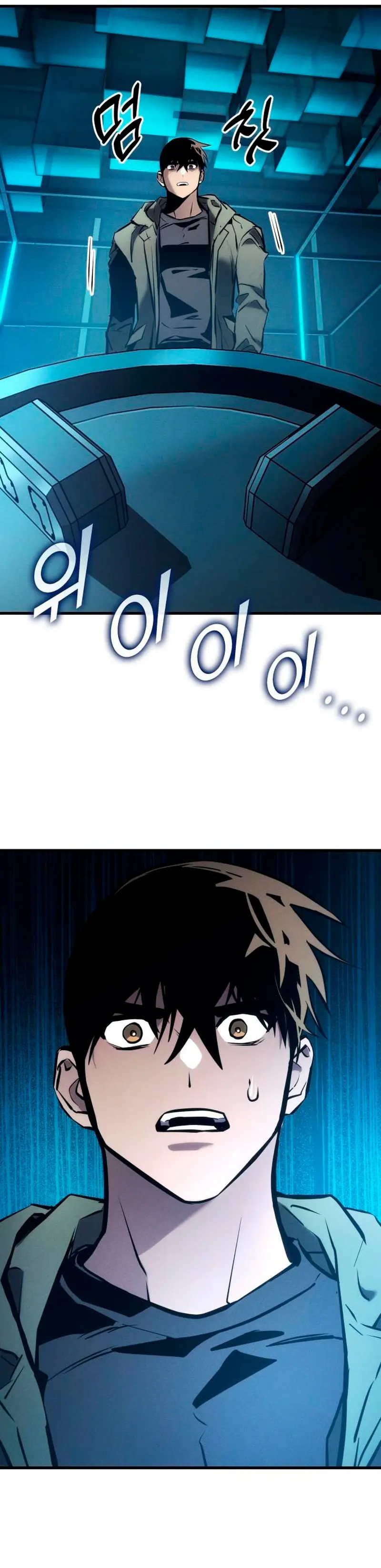 Asesino de Dragones > Capitulo 167 > Page 261