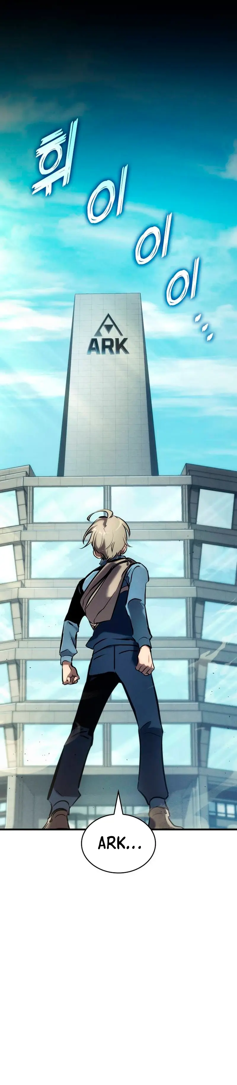 Asesino de Dragones > Capitulo 168 > Page 81