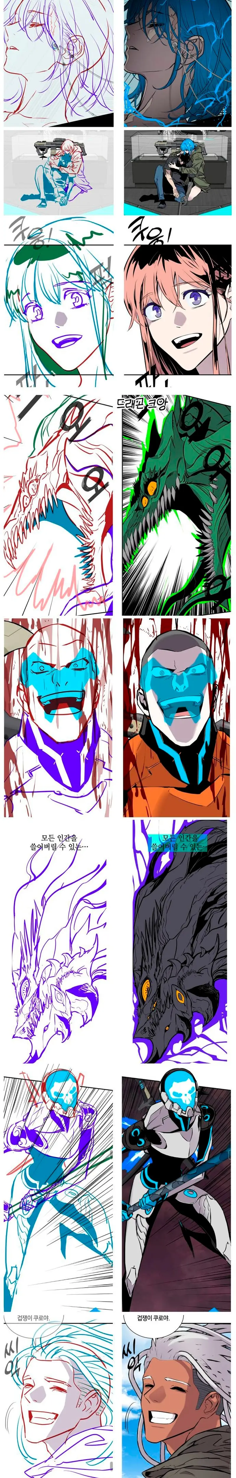 Asesino de Dragones > Capitulo 171 > Page 141