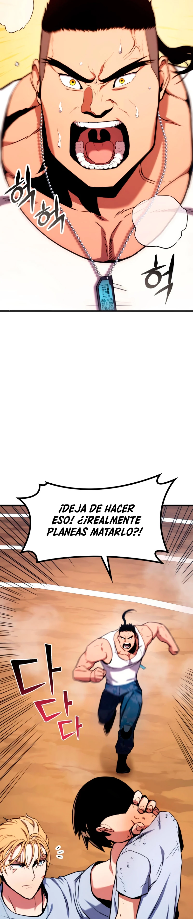 Asesino de Dragones > Capitulo 5 > Page 611