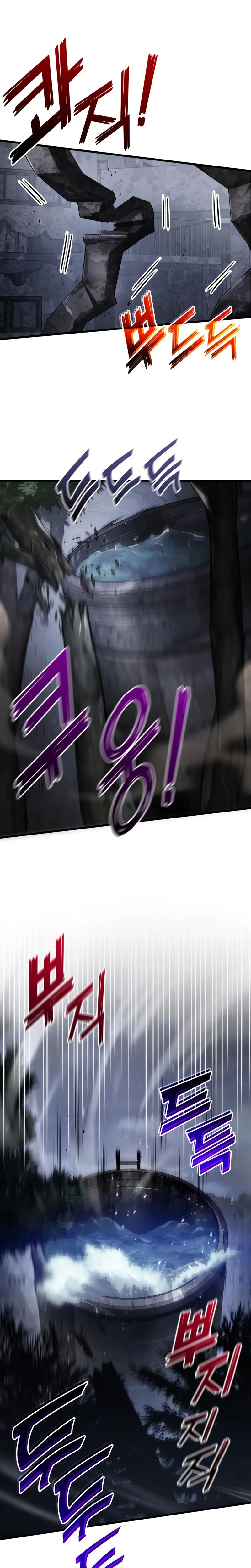 Asesino de Dragones > Capitulo 56 > Page 171