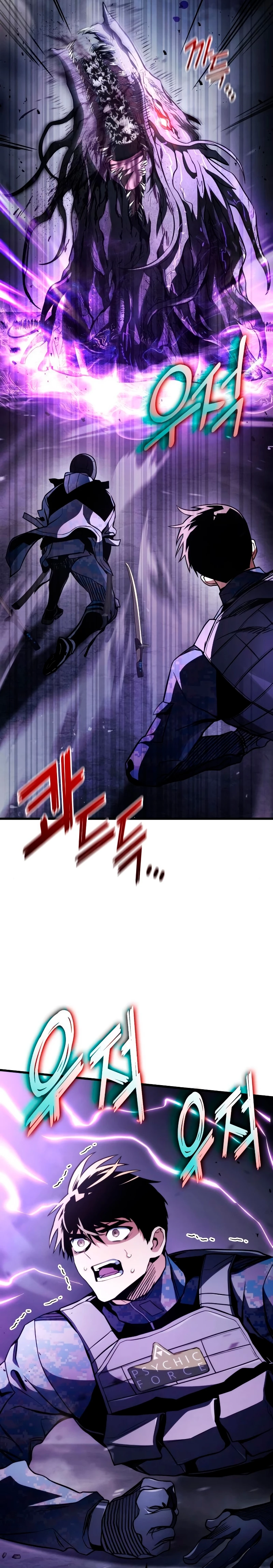Asesino de Dragones > Capitulo 57 > Page 111