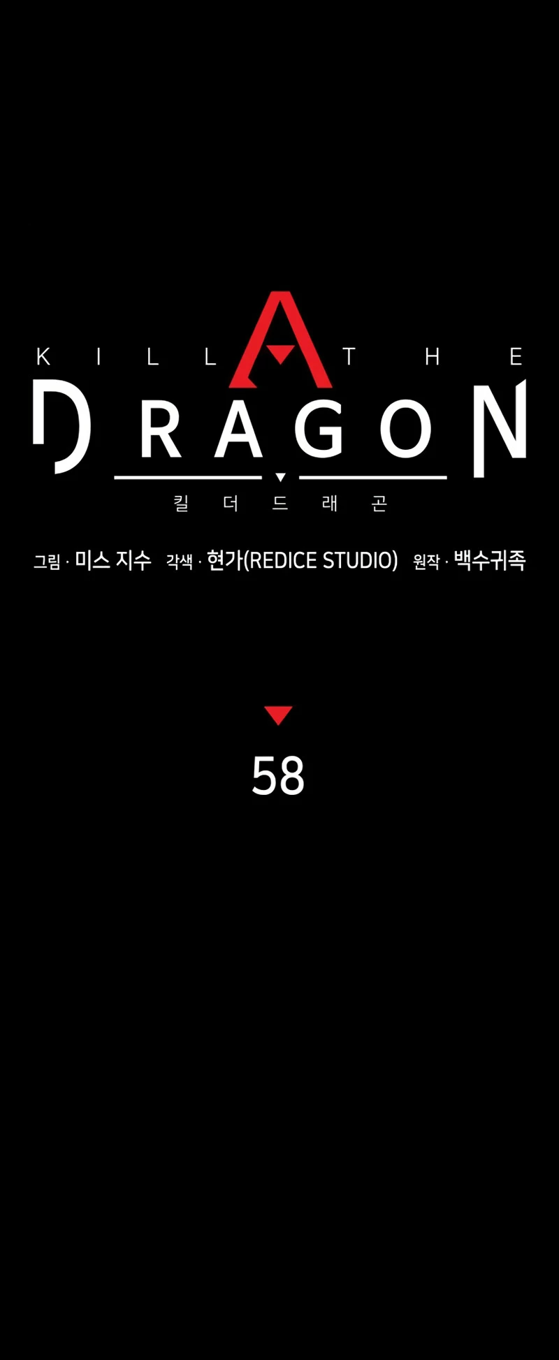 Asesino de Dragones > Capitulo 58 > Page 91