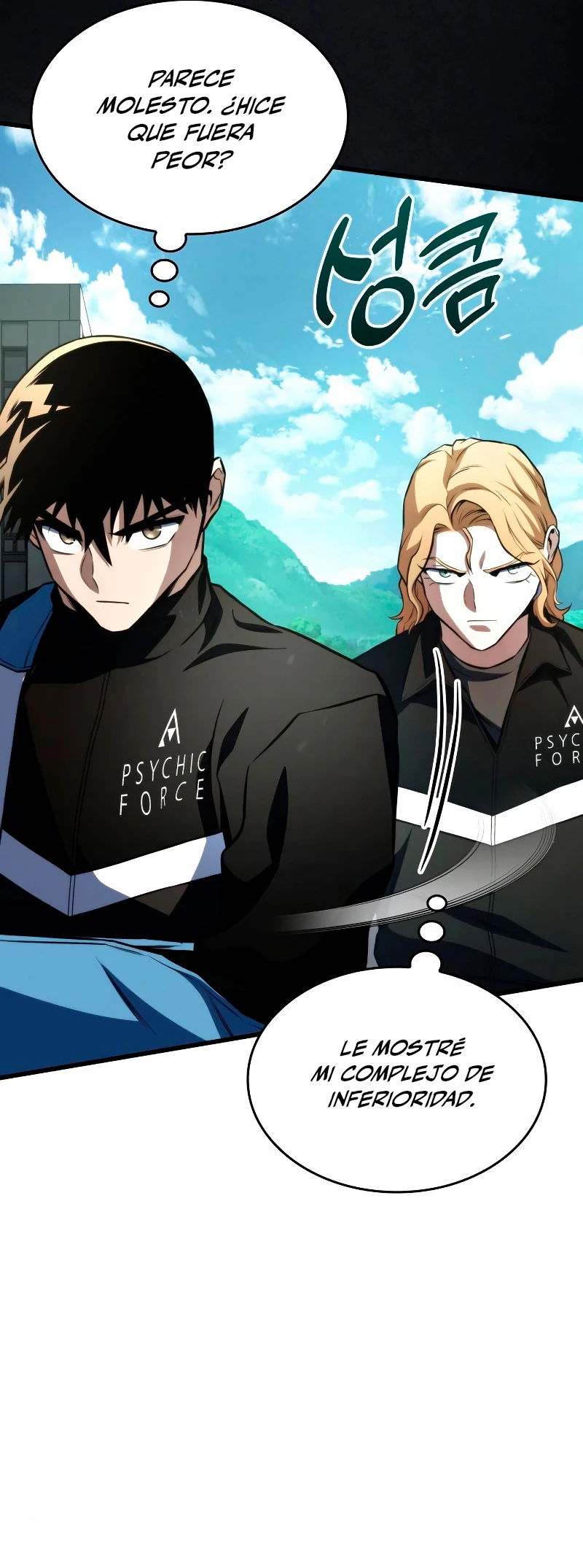 Asesino de Dragones > Capitulo 59 > Page 511