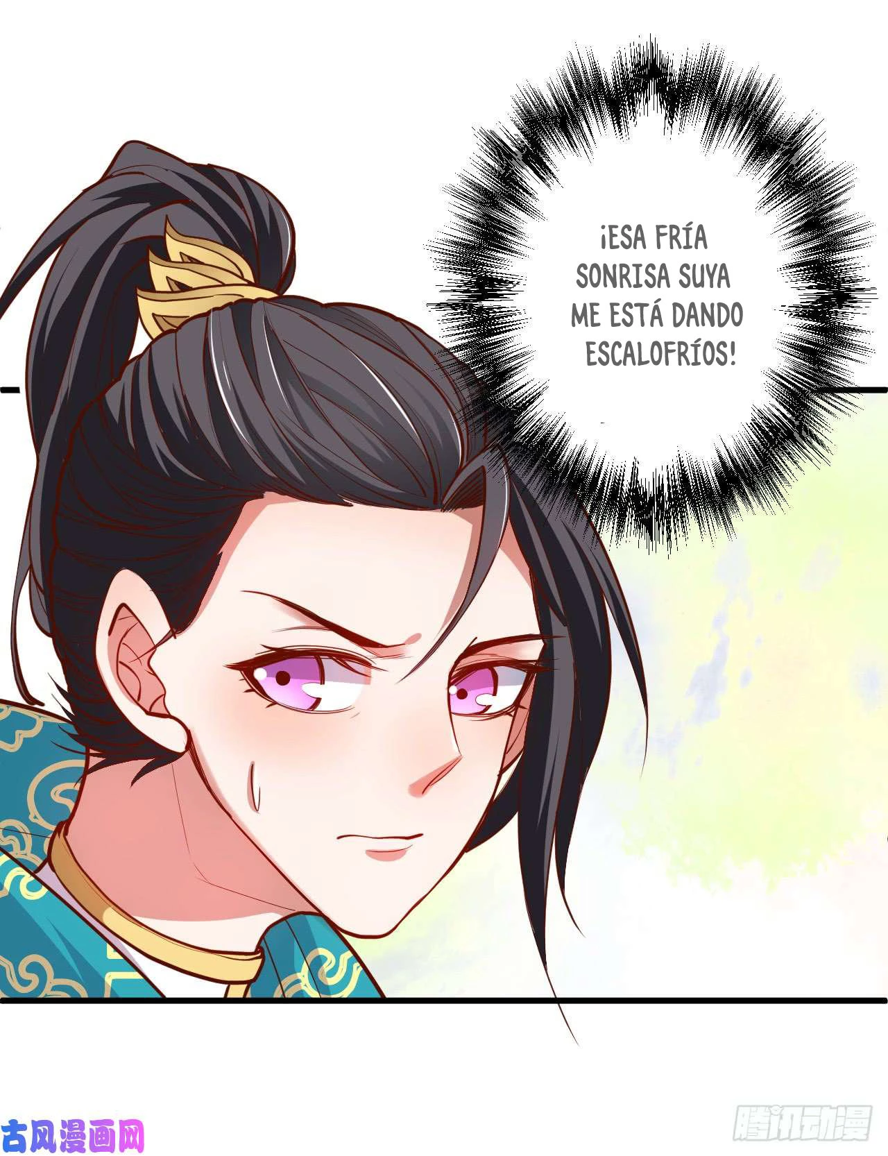 El Rey Asesino Renace > Capitulo 12 > Page 331