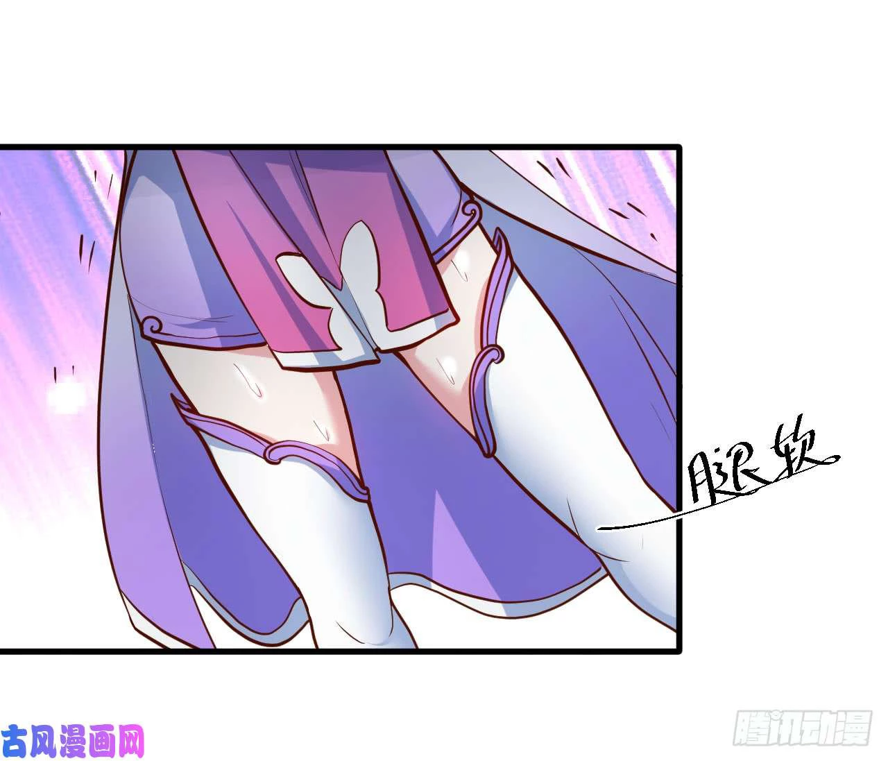 El Rey Asesino Renace > Capitulo 14 > Page 301