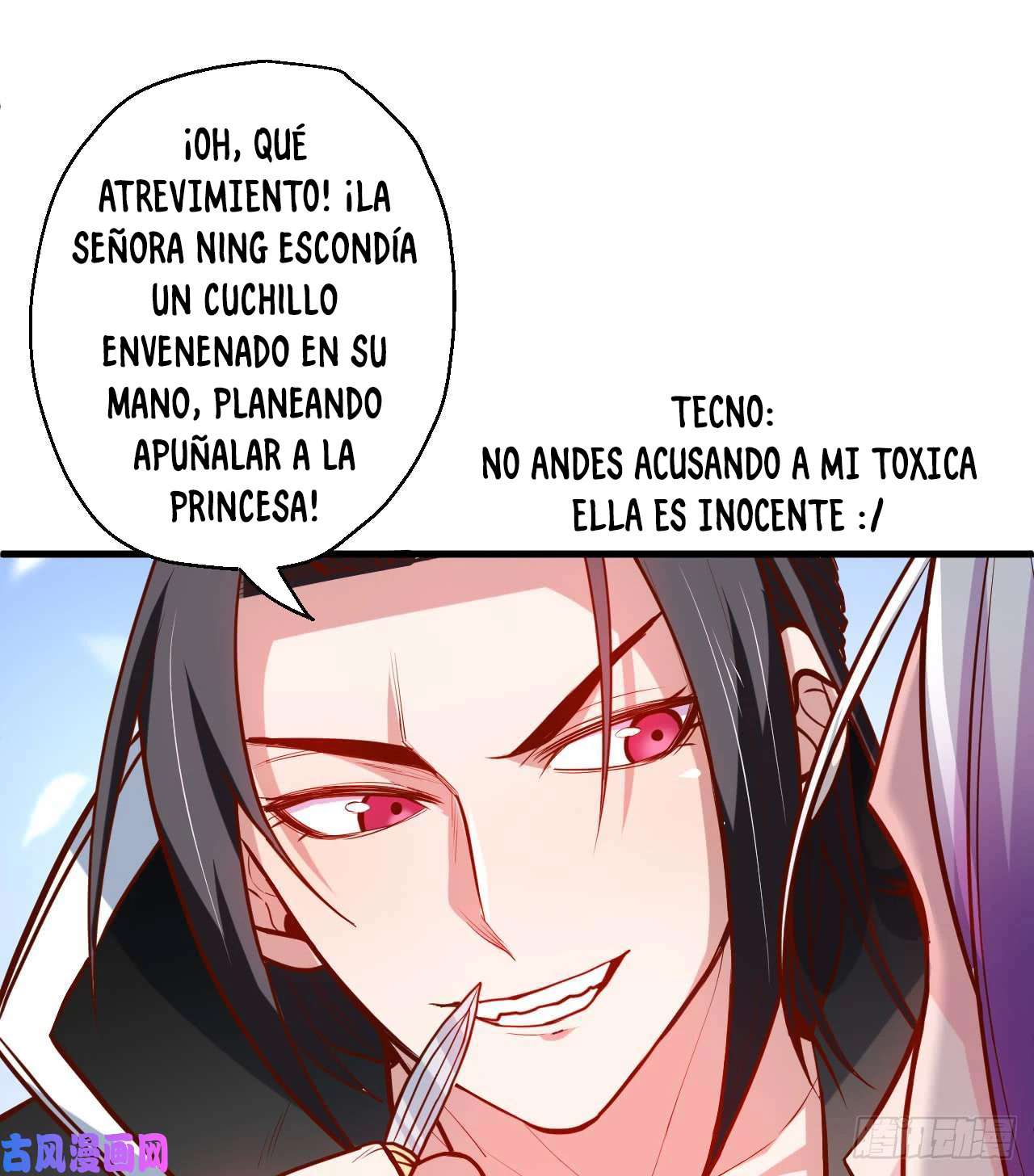 El Rey Asesino Renace > Capitulo 15 > Page 71