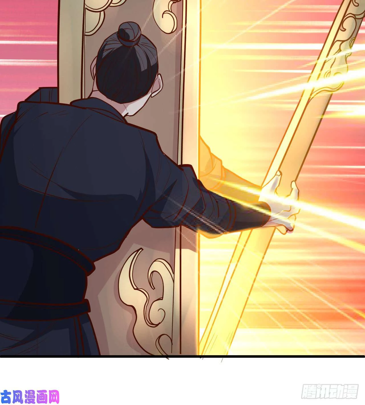 El Rey Asesino Renace > Capitulo 15 > Page 241