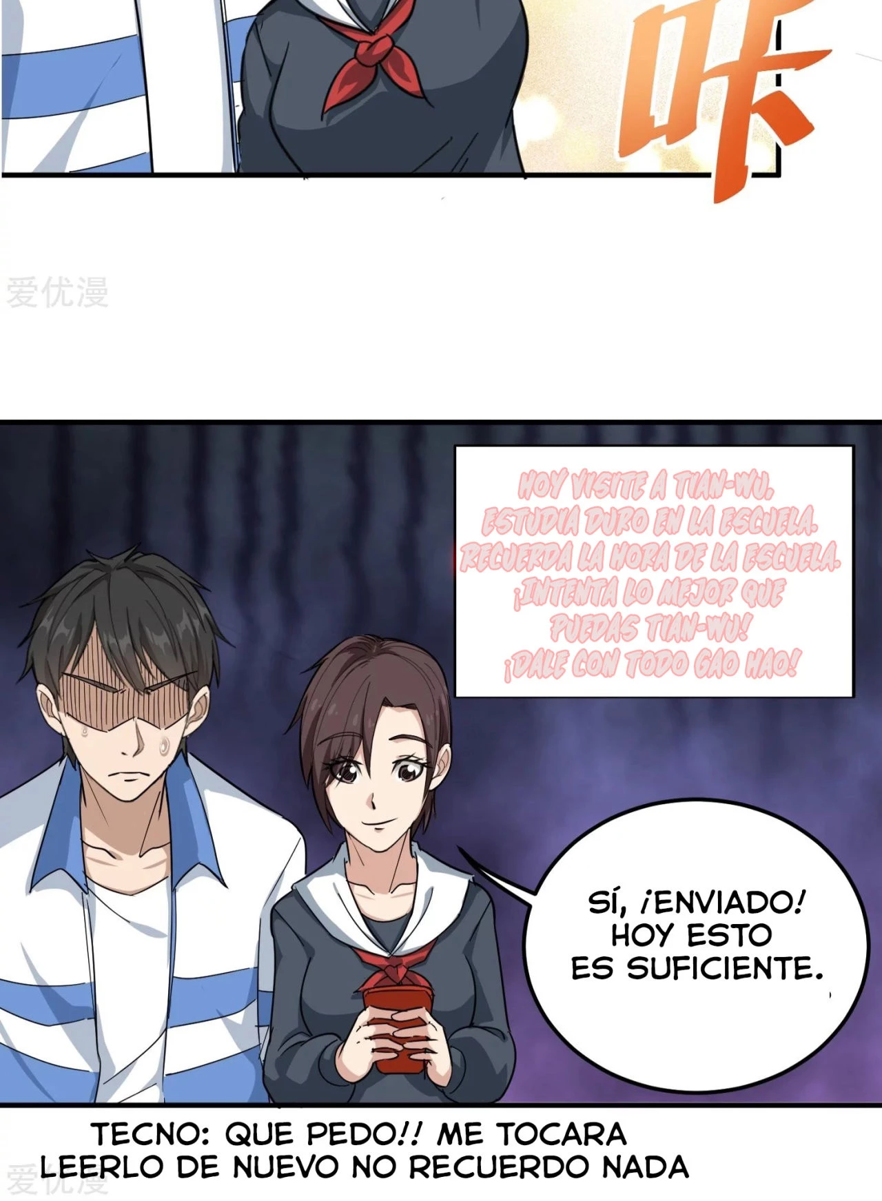 Maestro de flores de la escuela > Capitulo 42 > Page 131