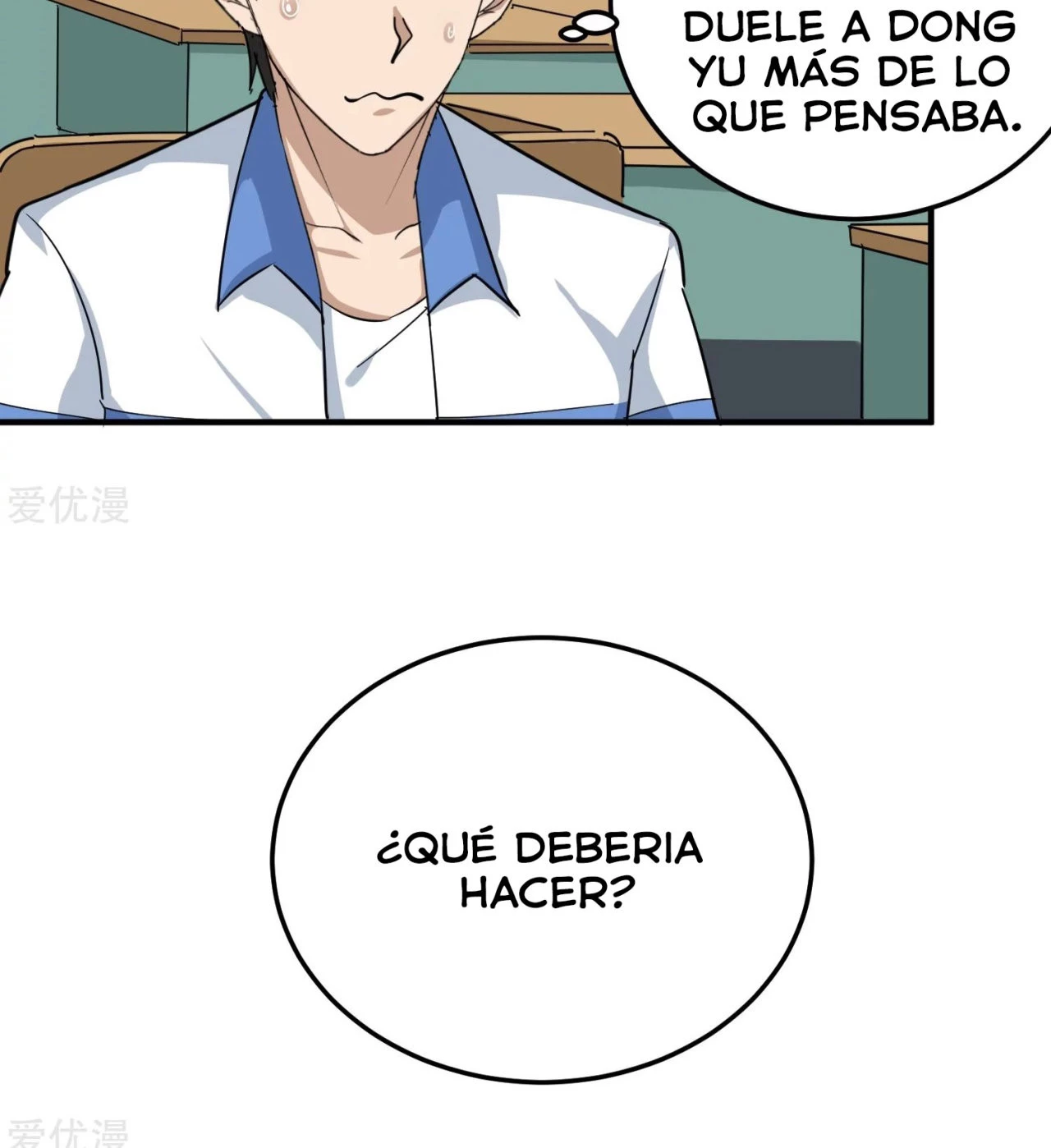 Maestro de flores de la escuela > Capitulo 43 > Page 71