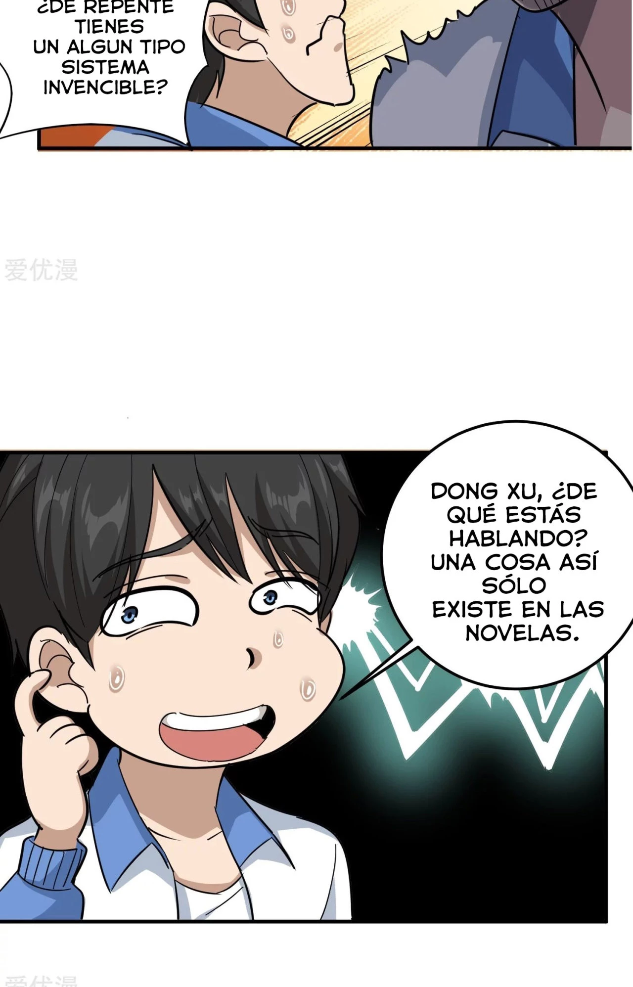 Maestro de flores de la escuela > Capitulo 43 > Page 111