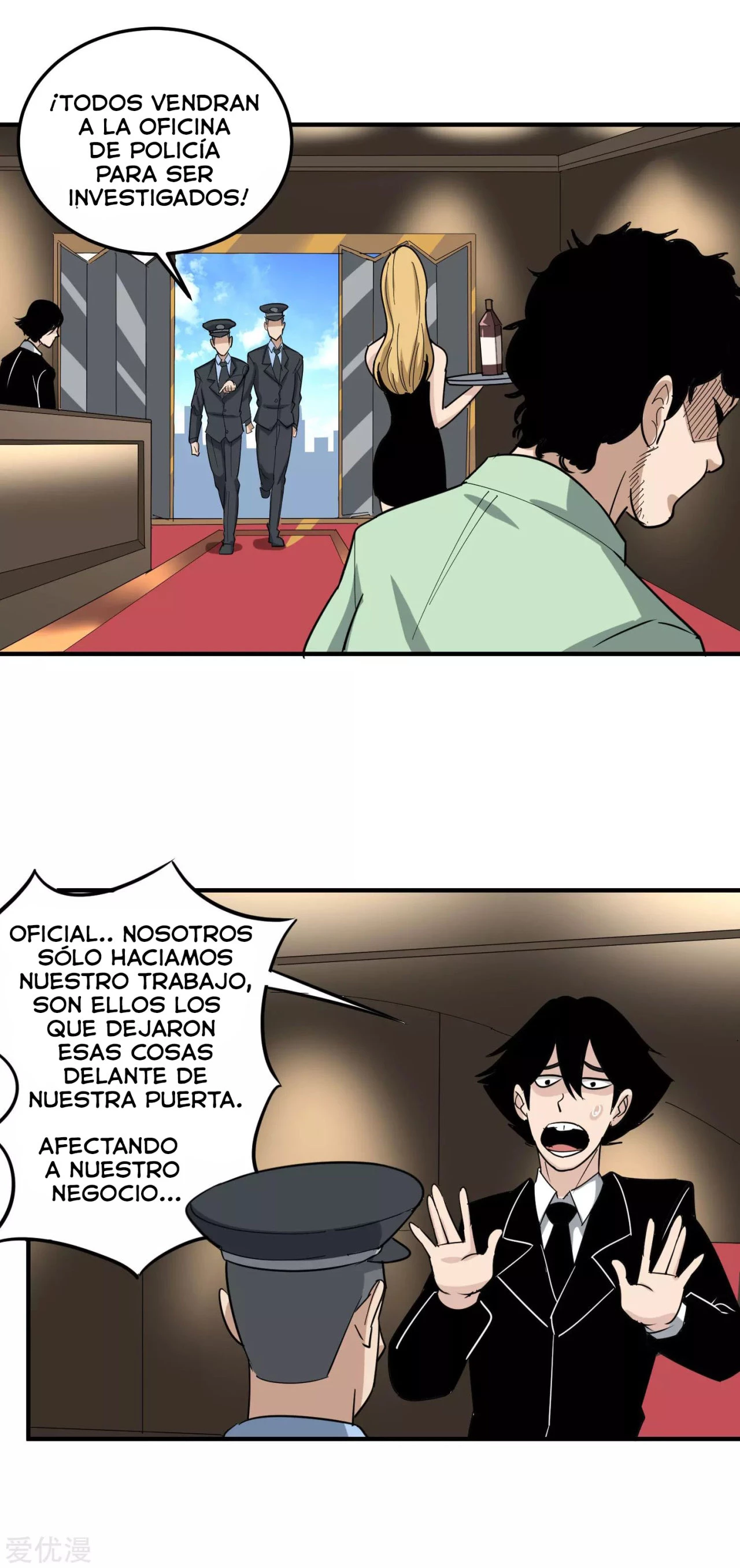 Maestro de flores de la escuela > Capitulo 45 > Page 61