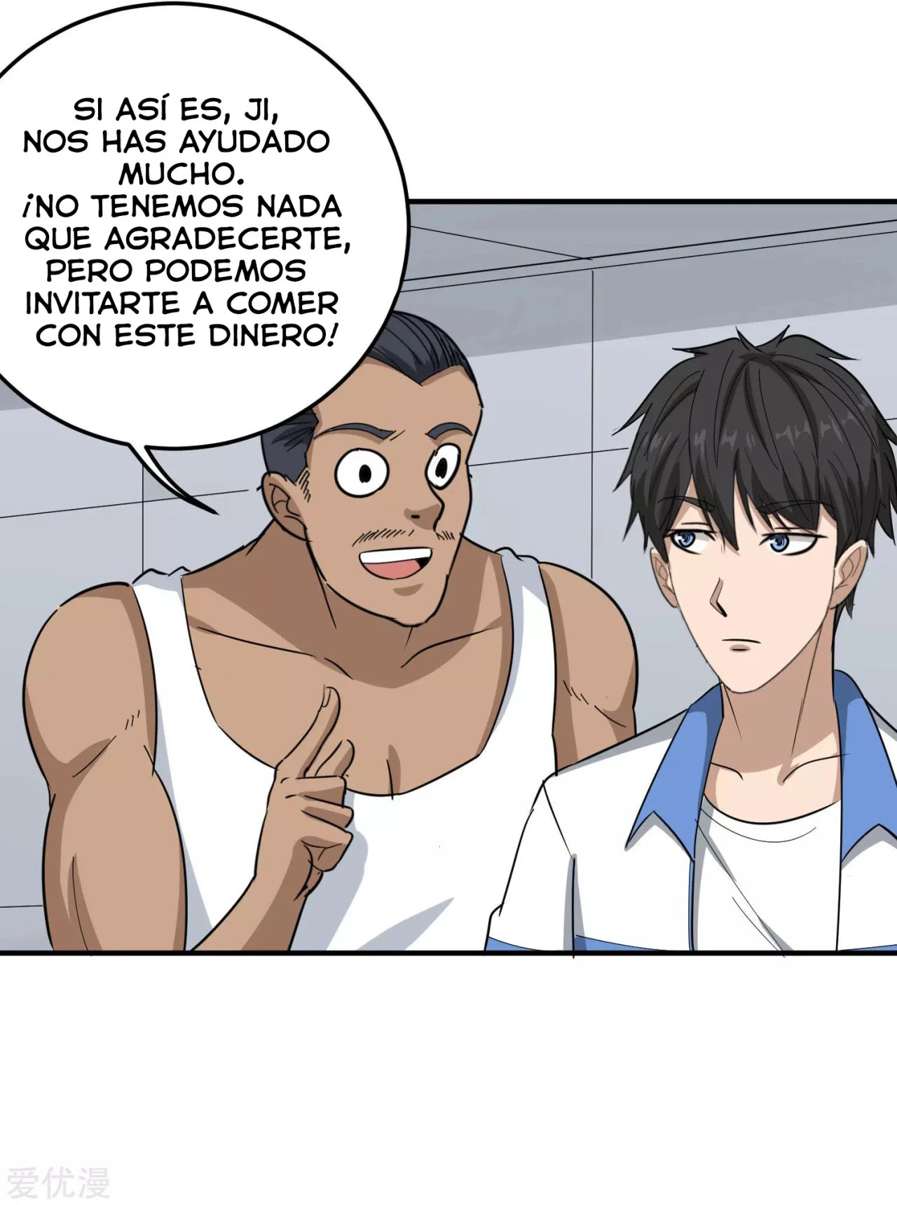 Maestro de flores de la escuela > Capitulo 45 > Page 161