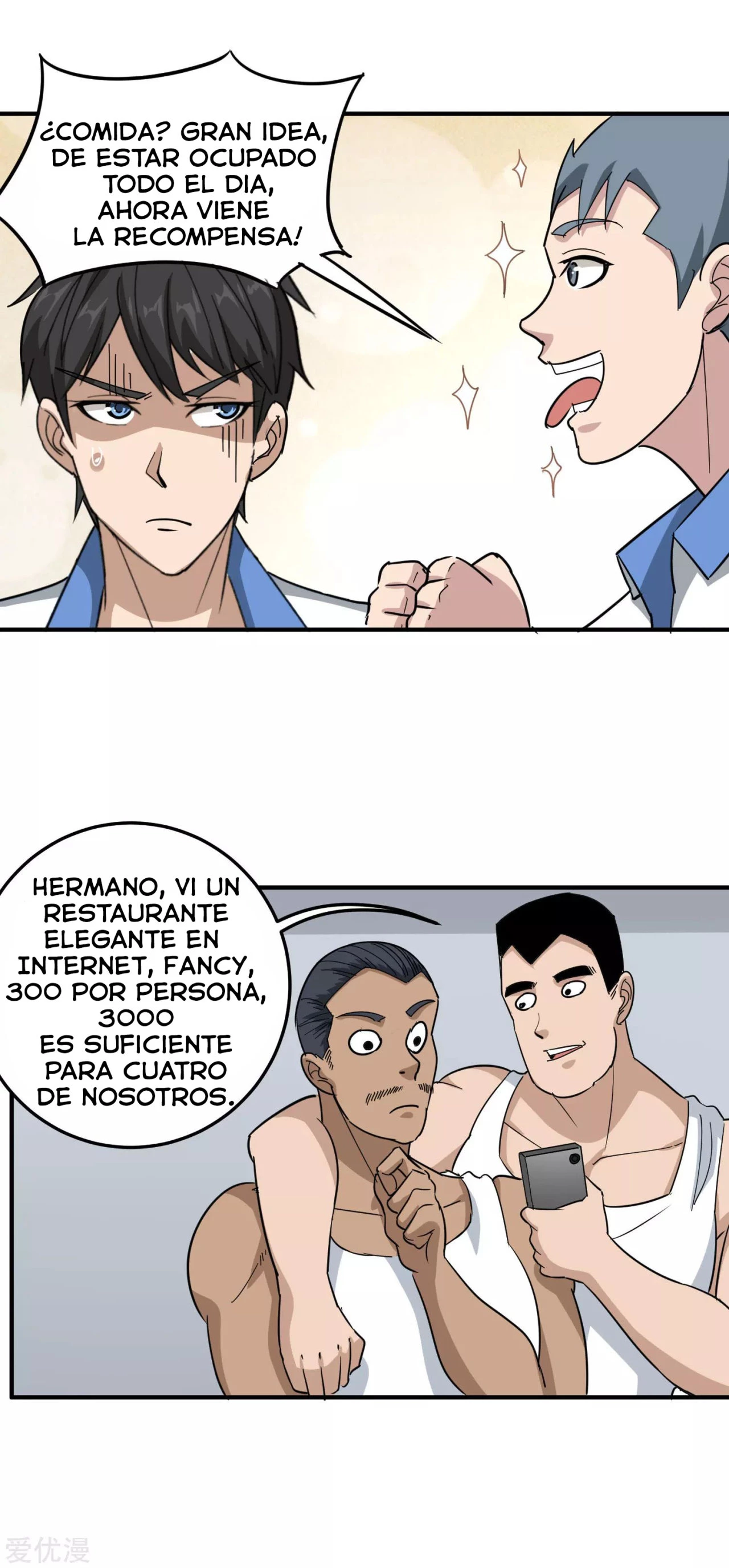 Maestro de flores de la escuela > Capitulo 45 > Page 181