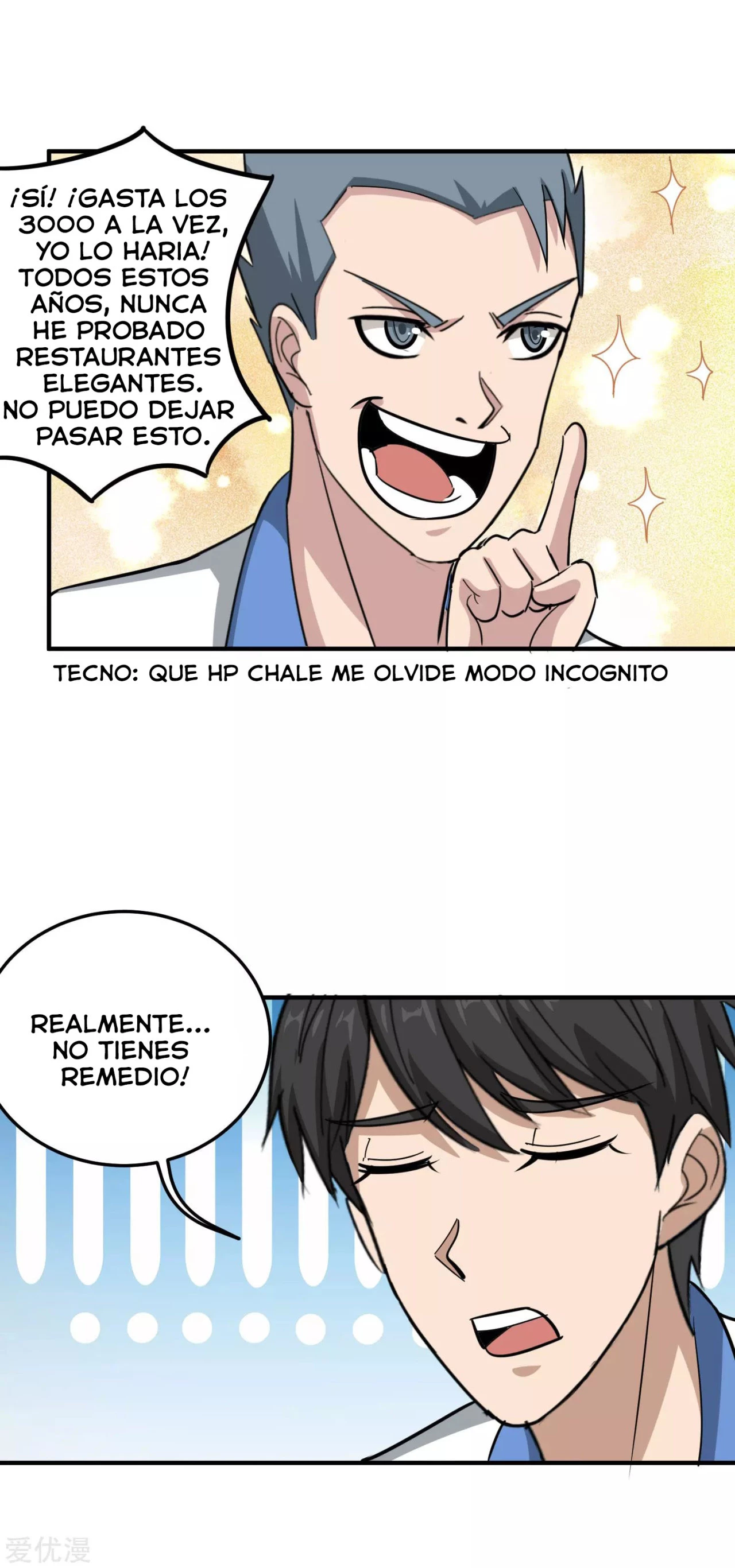 Maestro de flores de la escuela > Capitulo 45 > Page 201