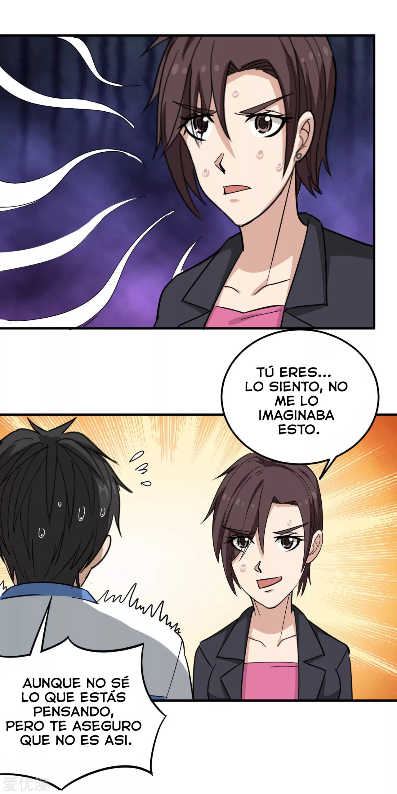 Maestro de flores de la escuela > Capitulo 45 > Page 251