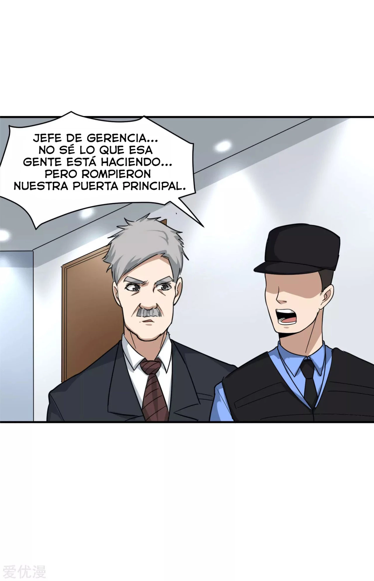 Maestro de flores de la escuela > Capitulo 46 > Page 211