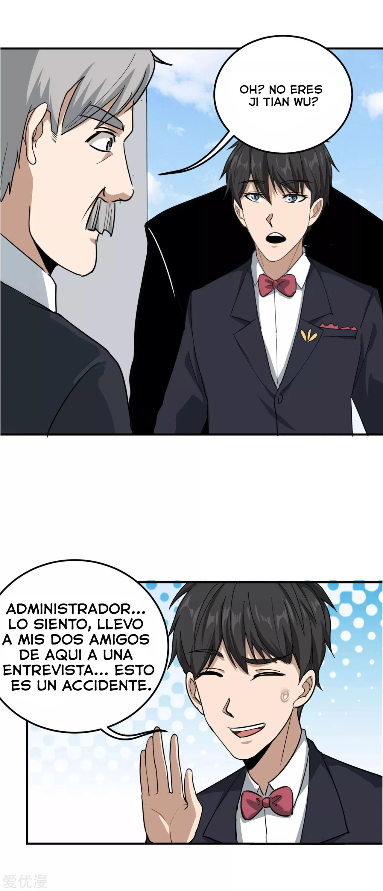 Maestro de flores de la escuela > Capitulo 46 > Page 221