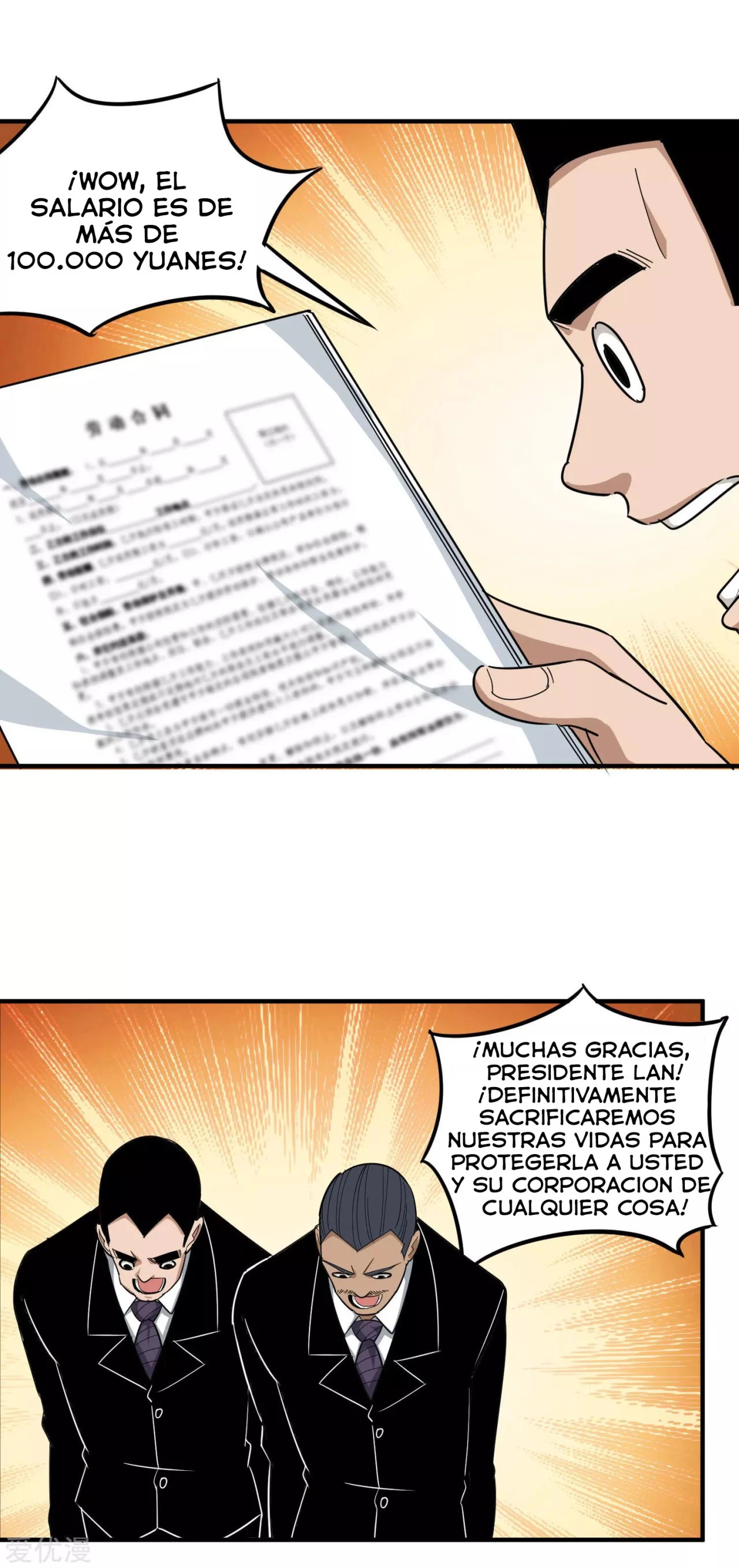 Maestro de flores de la escuela > Capitulo 47 > Page 71