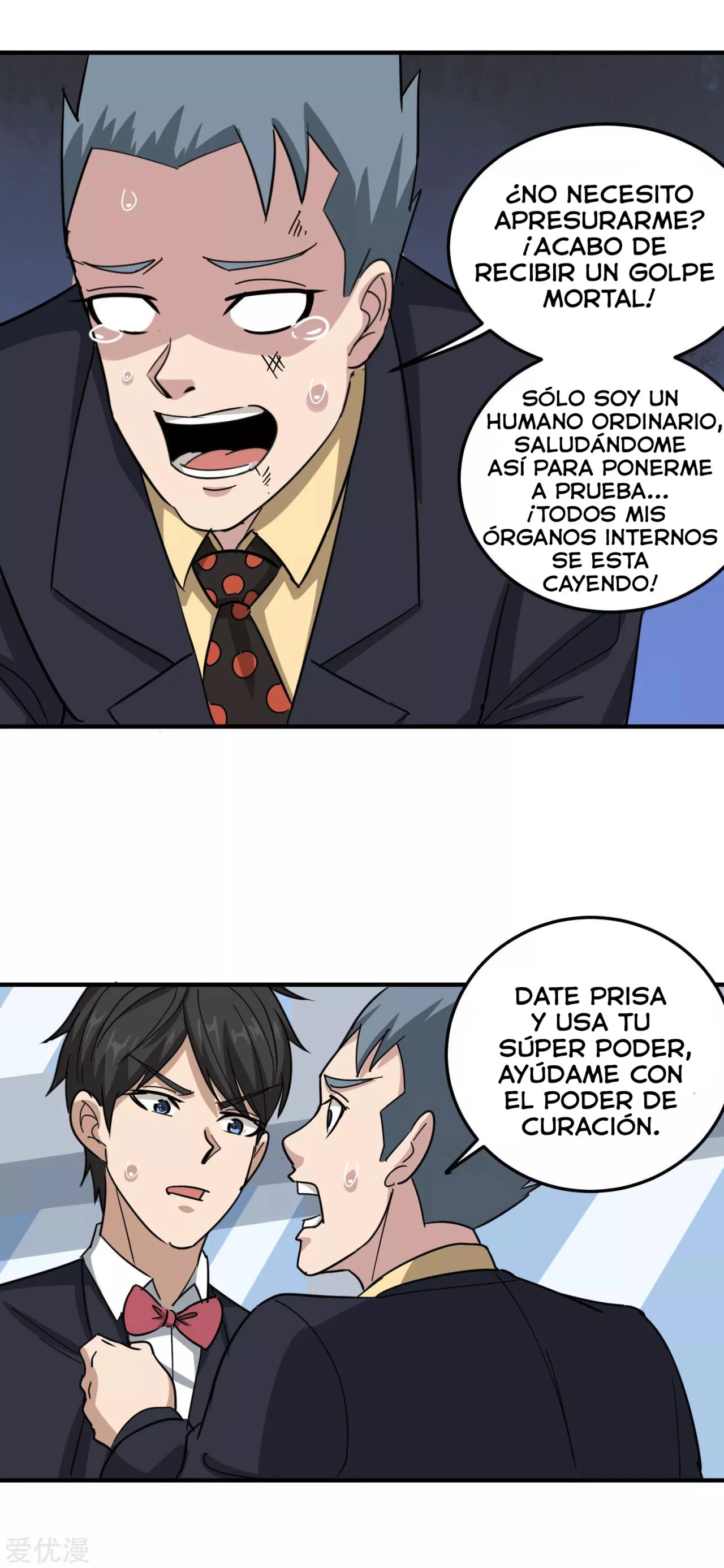 Maestro de flores de la escuela > Capitulo 48 > Page 31