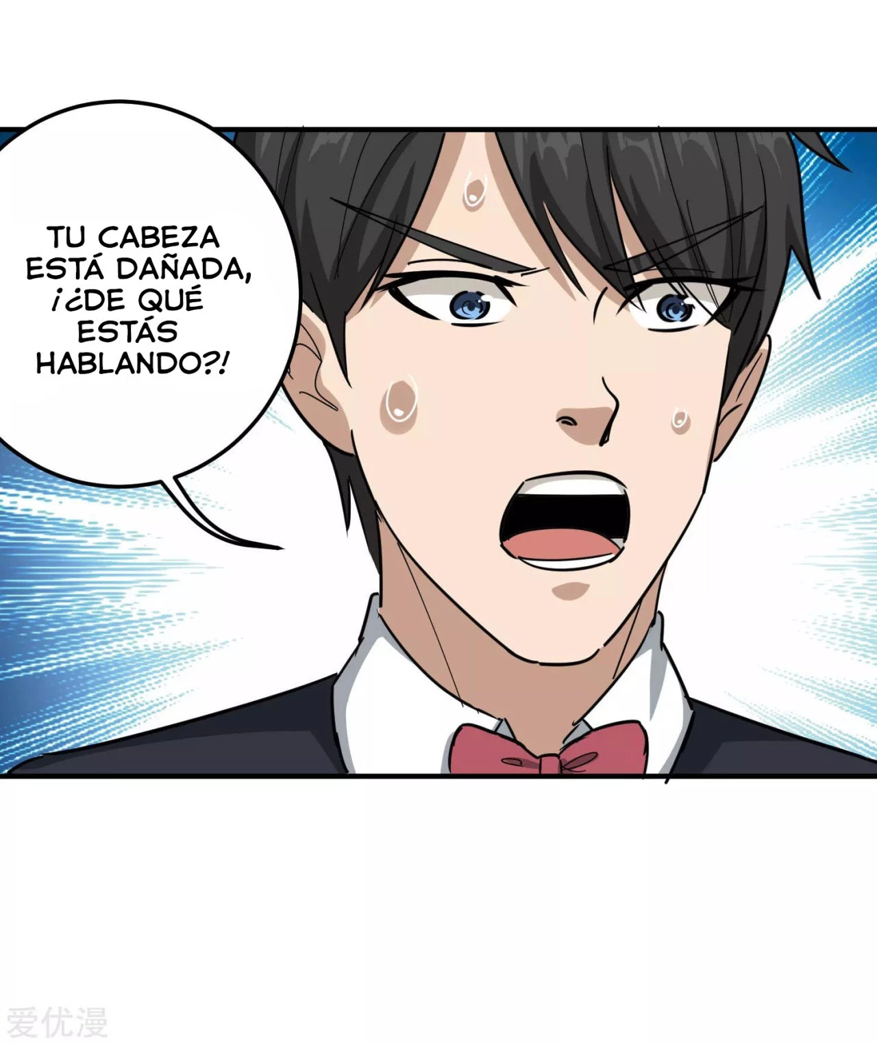 Maestro de flores de la escuela > Capitulo 48 > Page 41
