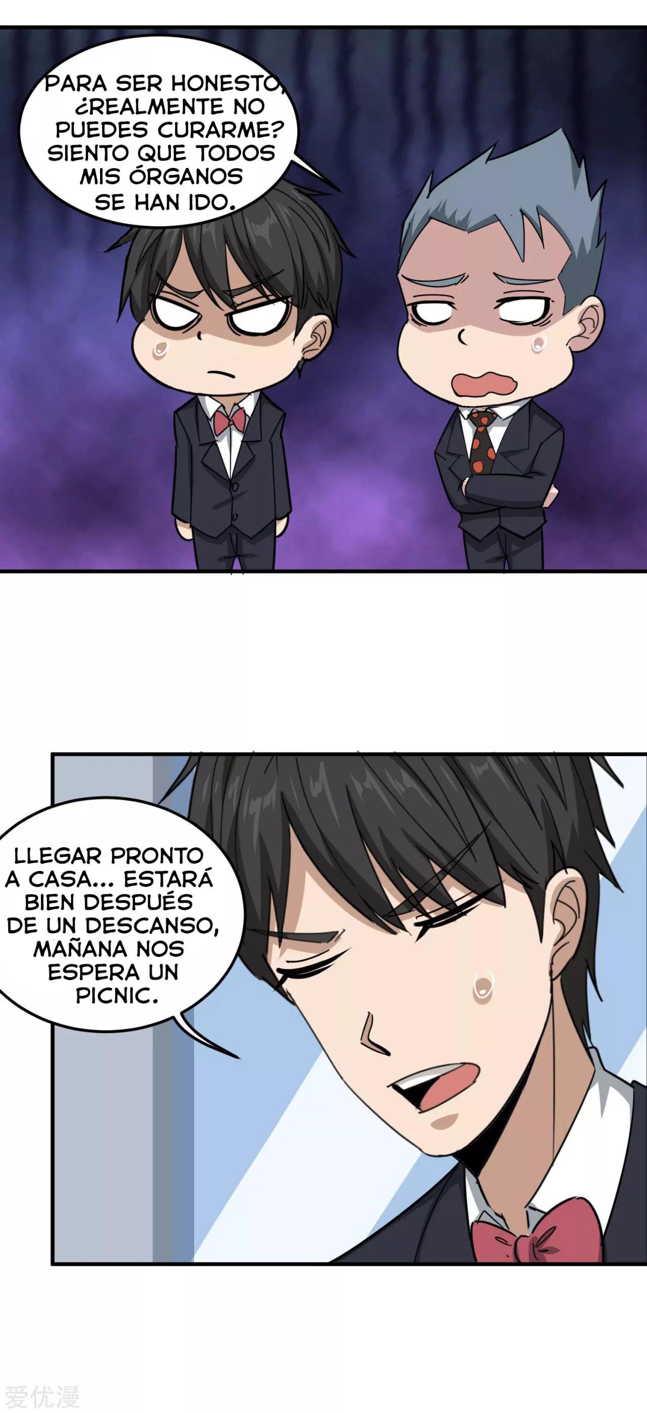 Maestro de flores de la escuela > Capitulo 48 > Page 71