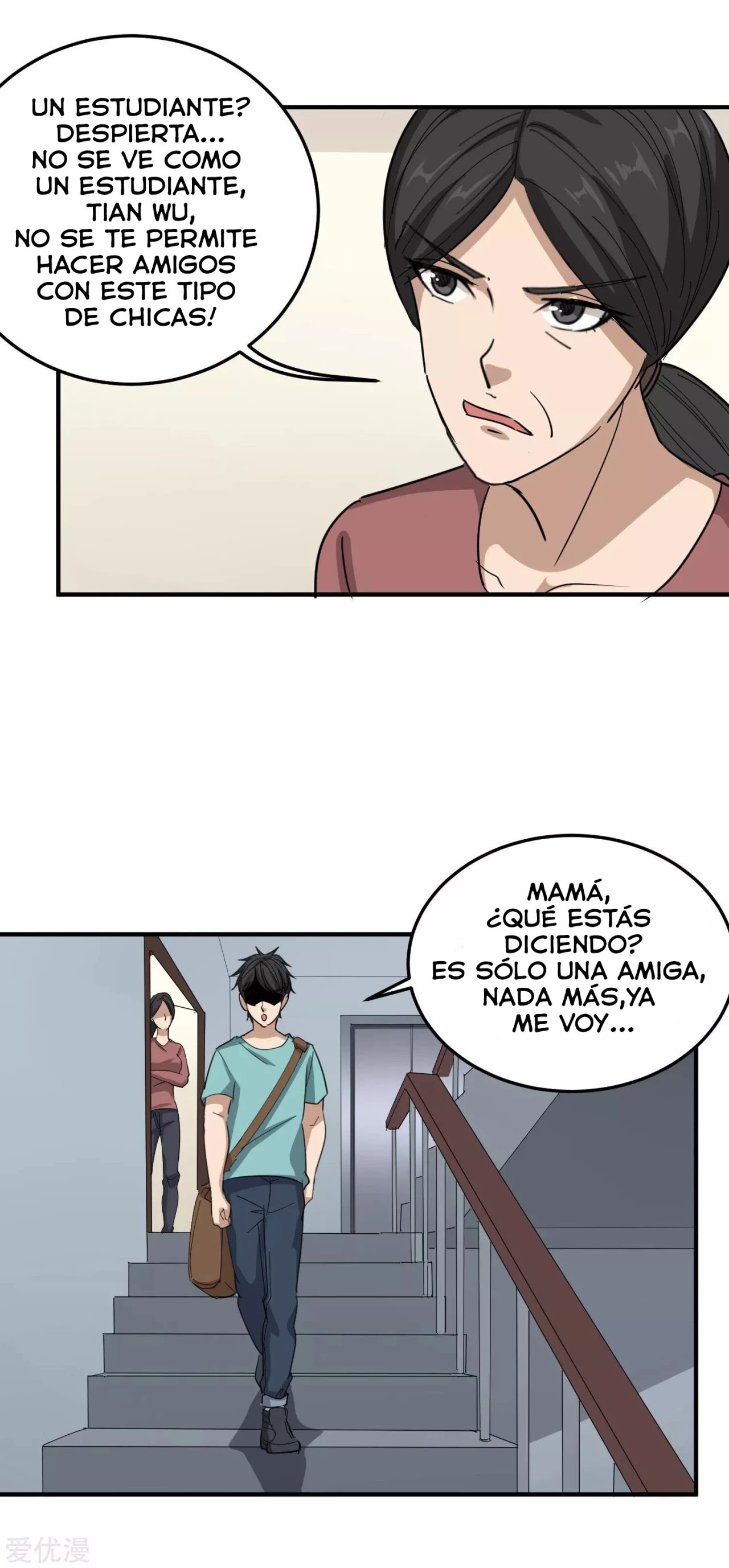 Maestro de flores de la escuela > Capitulo 48 > Page 151