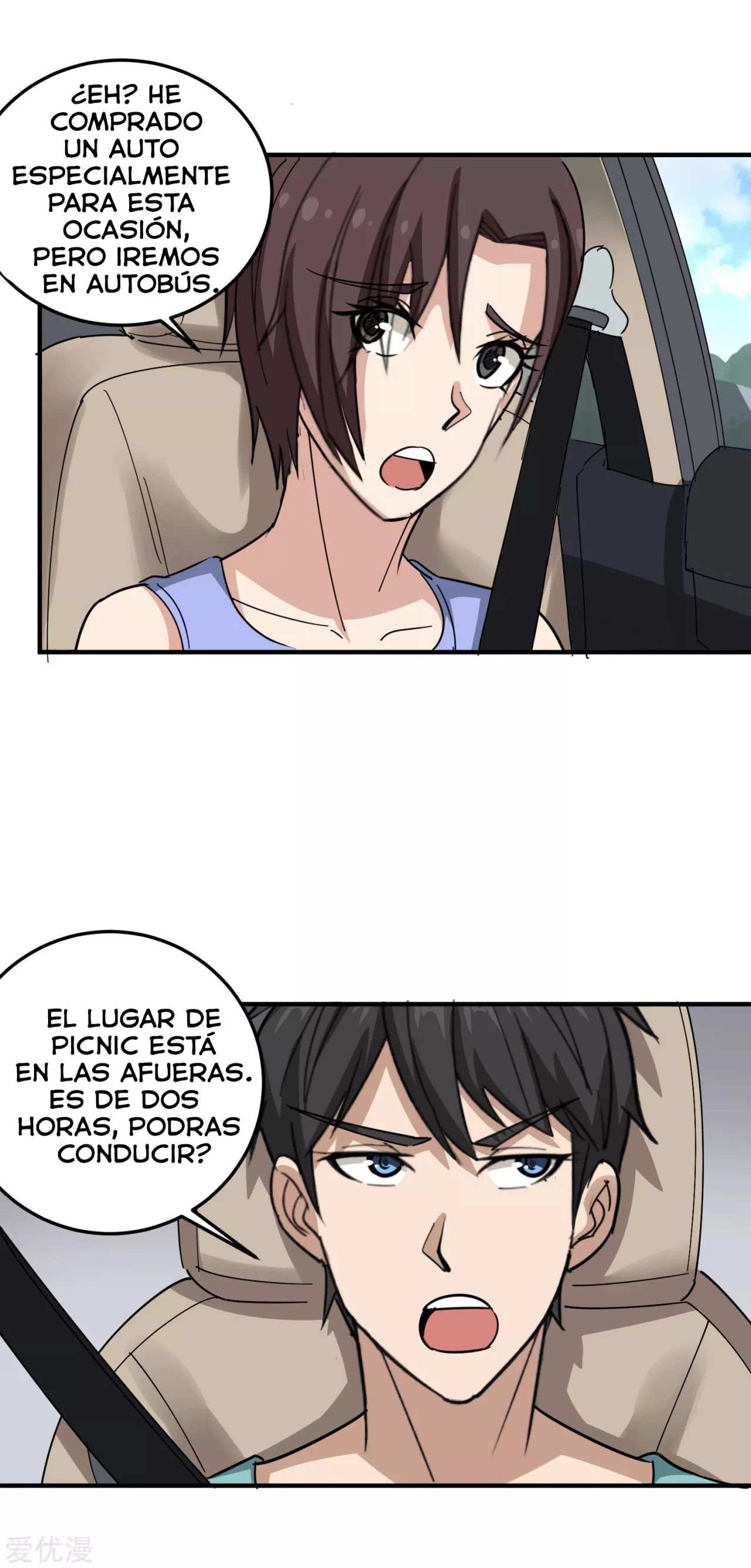 Maestro de flores de la escuela > Capitulo 48 > Page 191
