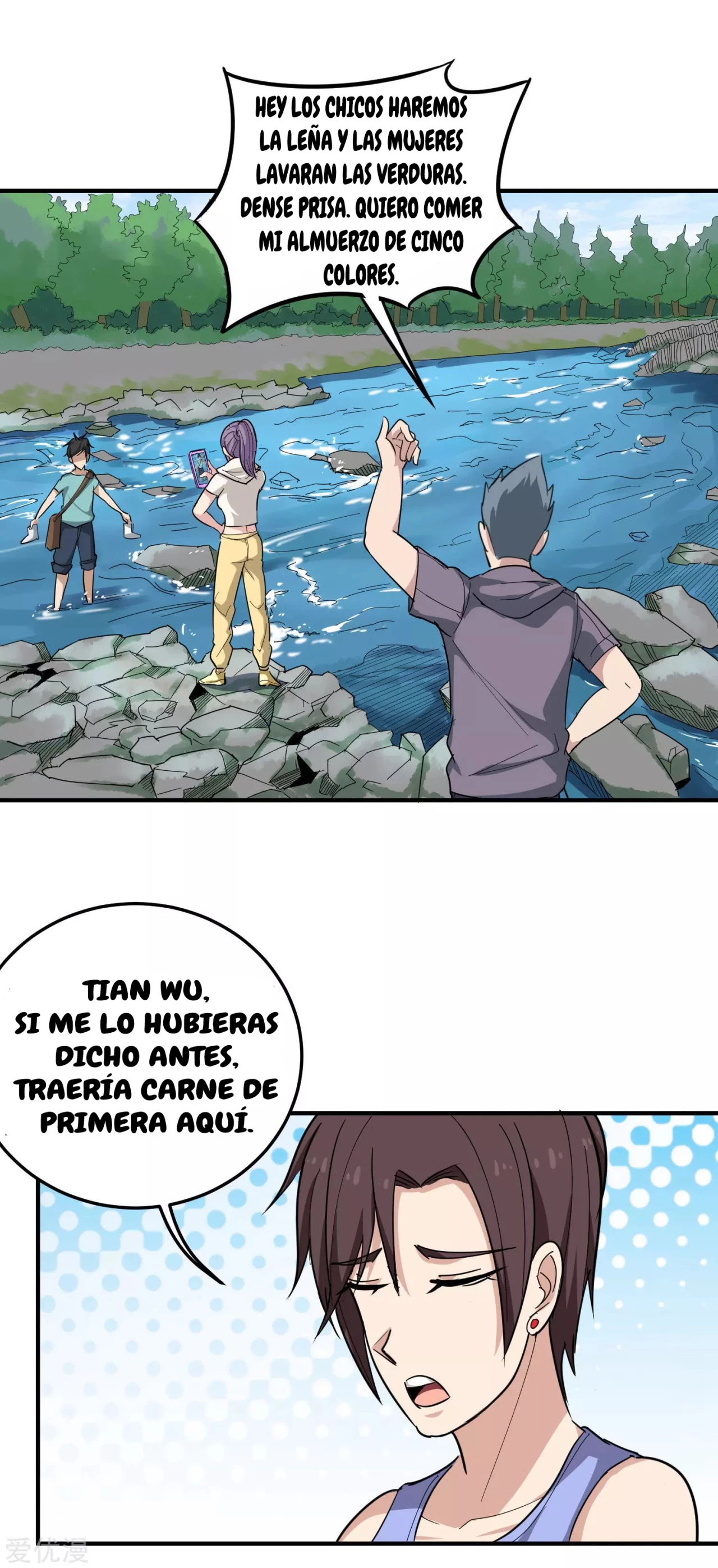 Maestro de flores de la escuela > Capitulo 49 > Page 21