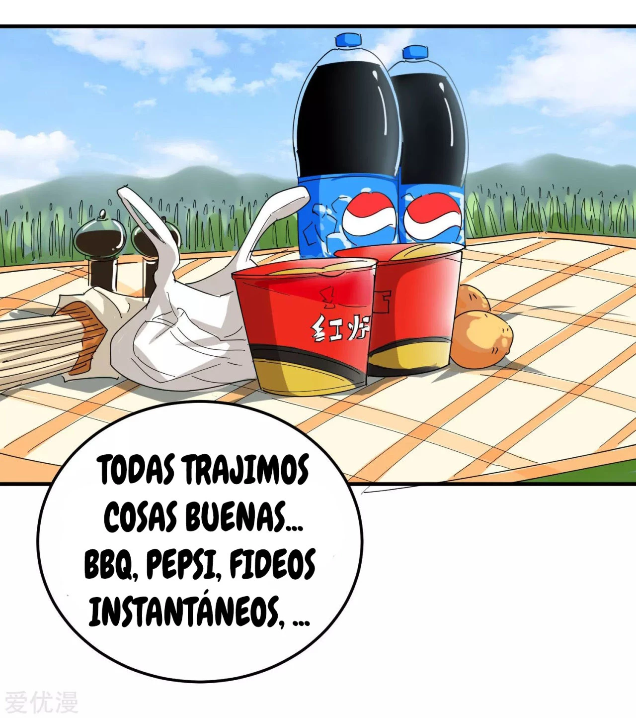 Maestro de flores de la escuela > Capitulo 49 > Page 31
