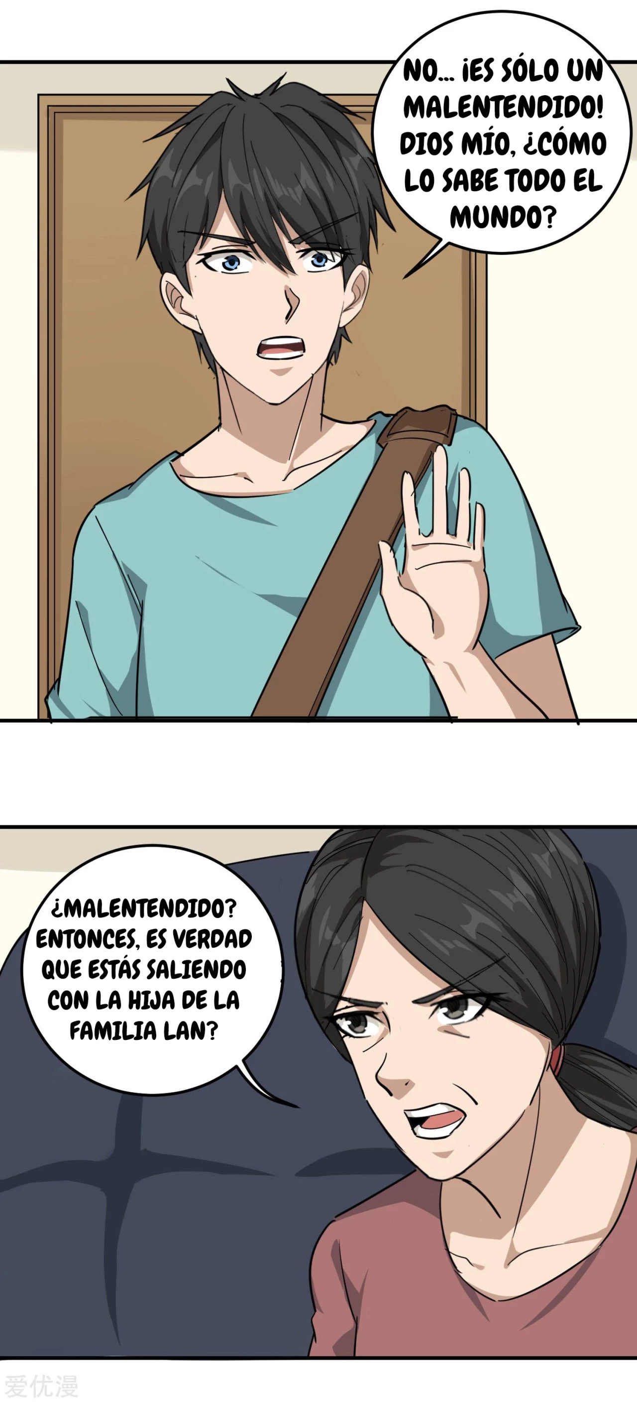 Maestro de flores de la escuela > Capitulo 51 > Page 51