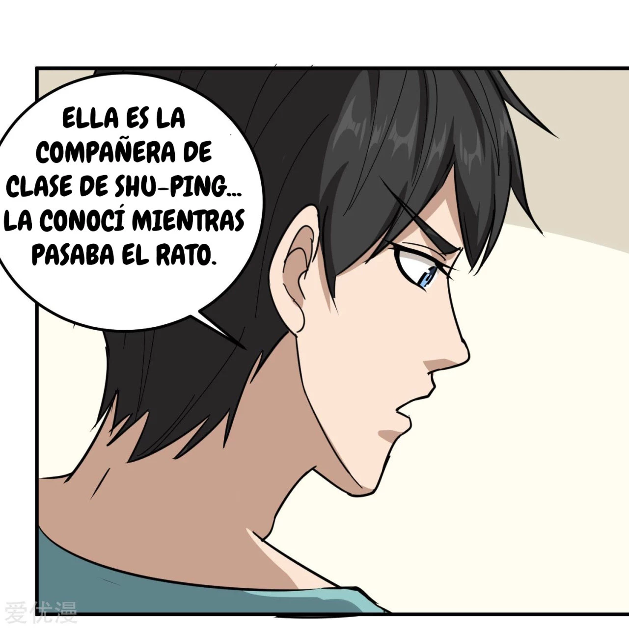 Maestro de flores de la escuela > Capitulo 51 > Page 61