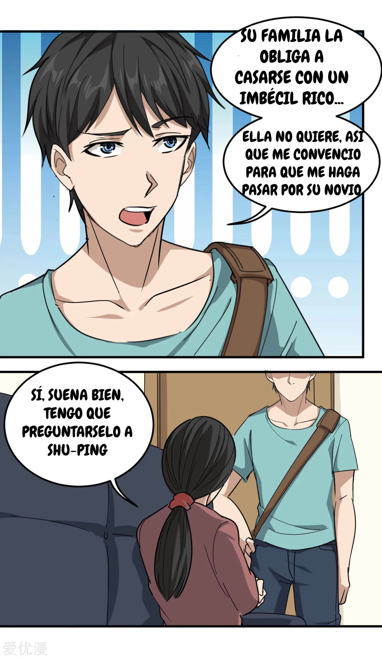 Maestro de flores de la escuela > Capitulo 51 > Page 71