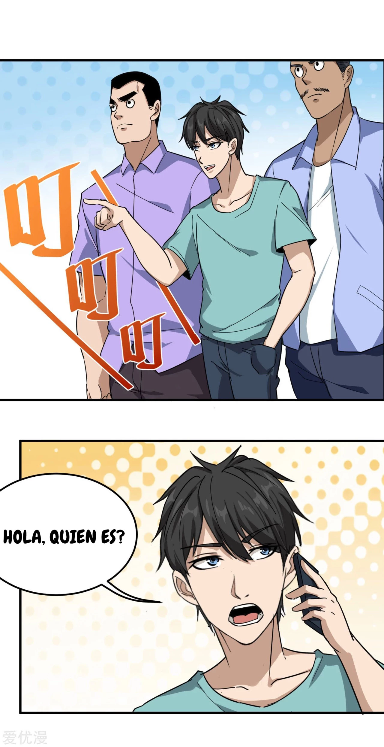 Maestro de flores de la escuela > Capitulo 52 > Page 21